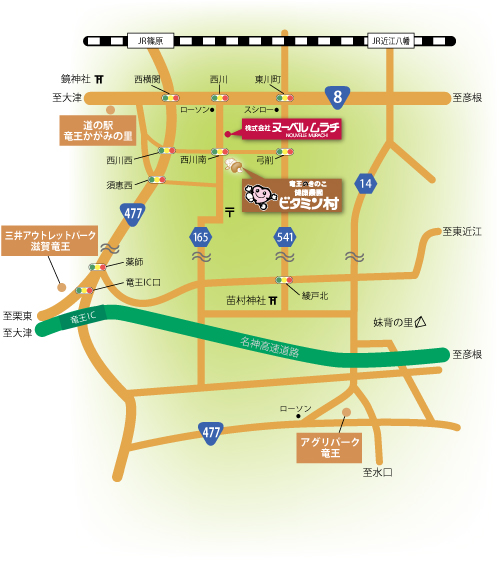 健康農園ビタミン村 MAP