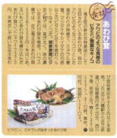 �X�X�N�ł��Ԏ���