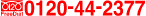 �t���[�_�C����0120-44-2377