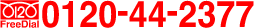 �t���[�_�C����0120-44-2377
