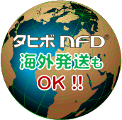 �^�q�{��NFD�C�O��������������!!