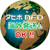 �^�q�{��NFD �C�O��������������!!