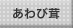 ����ё��g�b�v�y�[�W