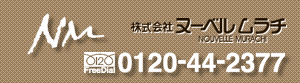 �^�q�{���u�^�q�{�m�e�c�v�̂������̓t���[�_�C����0120-44-2377�ł��󂯂������܂��I