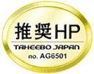 タヒボジャパン(株)推奨ホームページ認定マーク