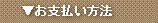 �^�q�{�m�e�c���i���x�����@