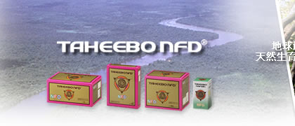�^�q�{���@TAHEEBO NFD