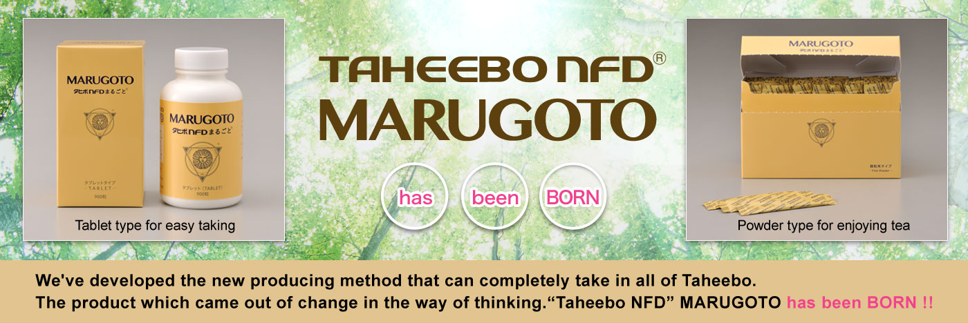 We've developed the new producing method that can completely take in all of Taheebo.