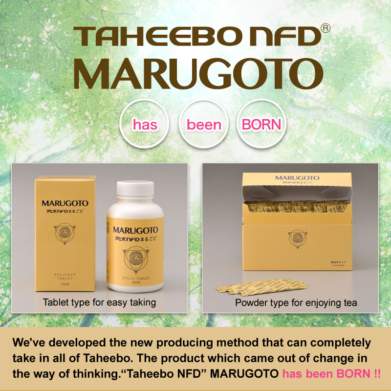 We've developed the new producing method that can completely take in all of Taheebo.