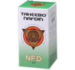 TAHEEBO NAFDIN (soft capsule product)120capsules MADE IN JAPAN