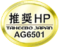 タヒボジャパン（株）推奨ＨＰ認定マーク