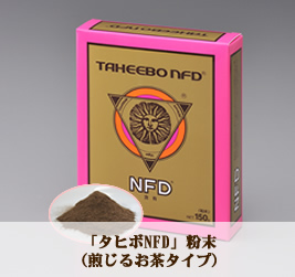 「タヒボNFD」粉末（煎じるお茶タイプ）