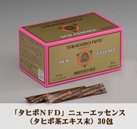 「タヒボＮＦＤ」ニューエッセンス 機能性表示食品 （タヒボ茶エキス末）スティック30包