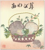 あわび茸のちぎり絵