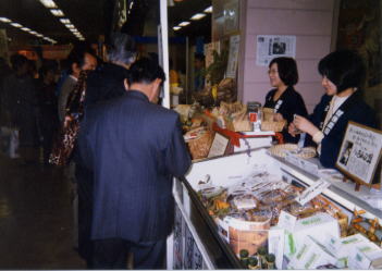物産展
