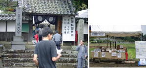 龍王寺で特産品販売