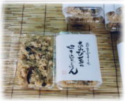 あわび茸の炊き込みごはん